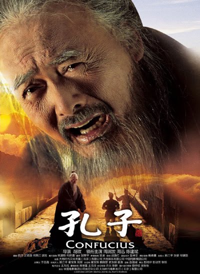 Постер - Конфуций: 400x547 / 67.63 Кб