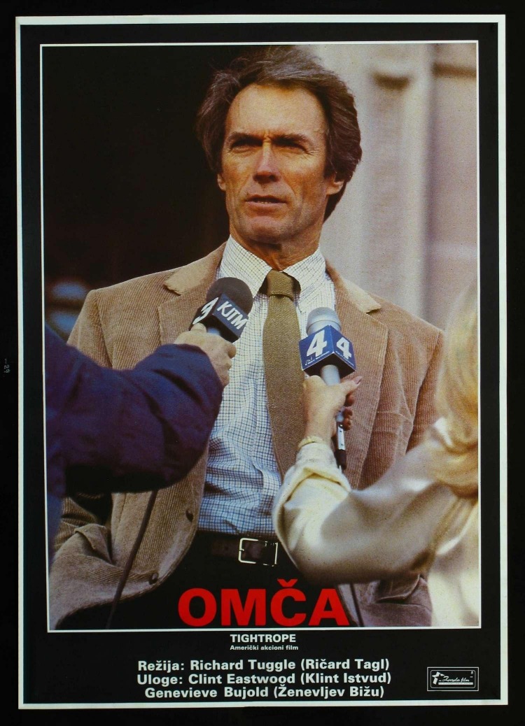 Постер - Петля: 750x1038 / 215.67 Кб