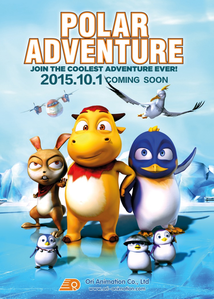 Постер - Полярные приключения: 750x1048 / 221.11 Кб