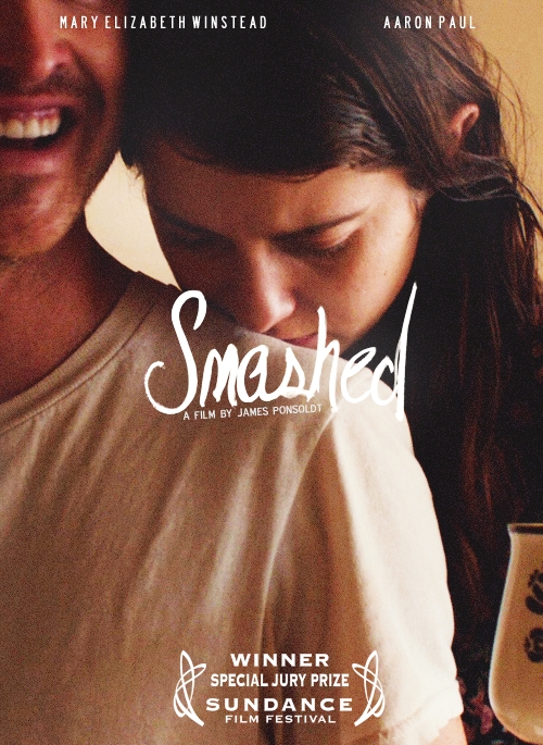 Постер - В хлам: 500x685 / 337.35 Кб