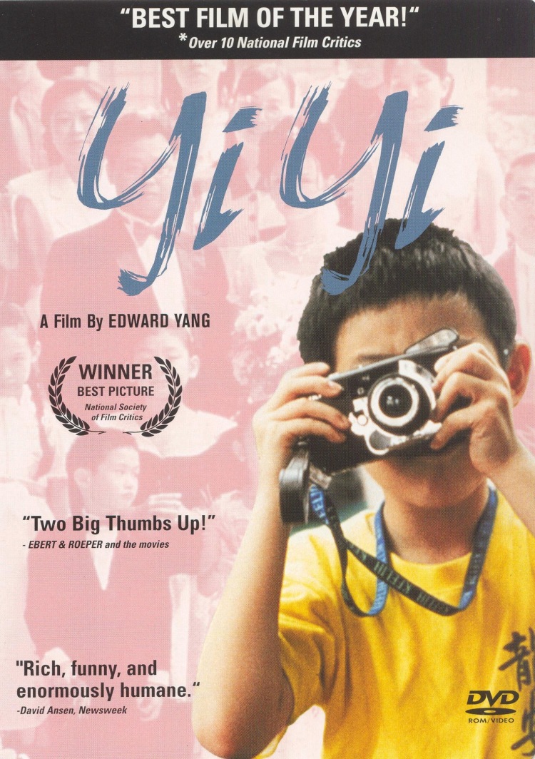 Постер - Один и два: 750x1064 / 272.83 Кб