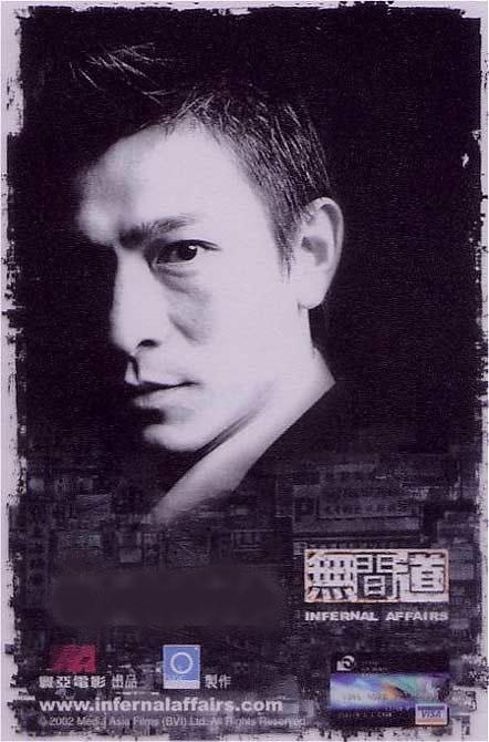 Постер - Двойная рокировка: 442x670 / 49 Кб