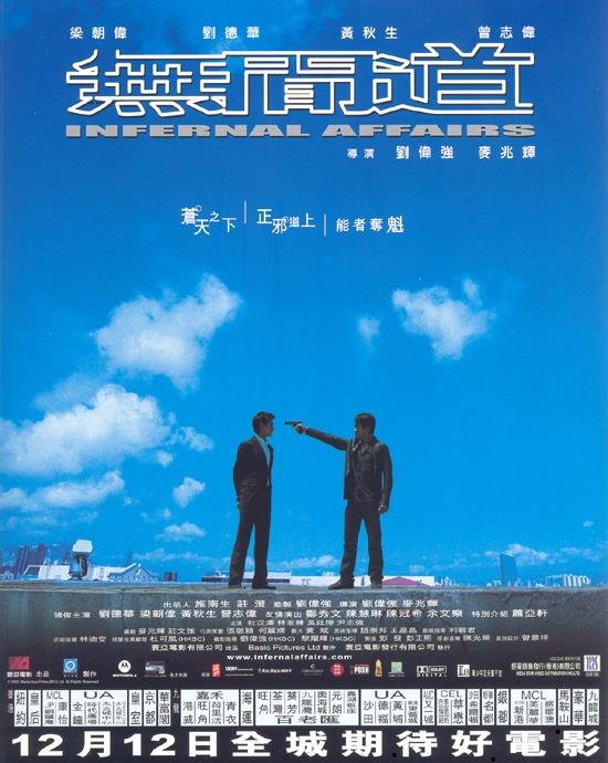 Постер - Двойная рокировка: 550x690 / 63.21 Кб