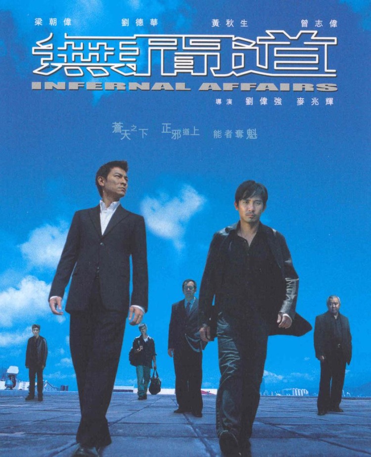 Постер - Двойная рокировка: 750x923 / 174.12 Кб