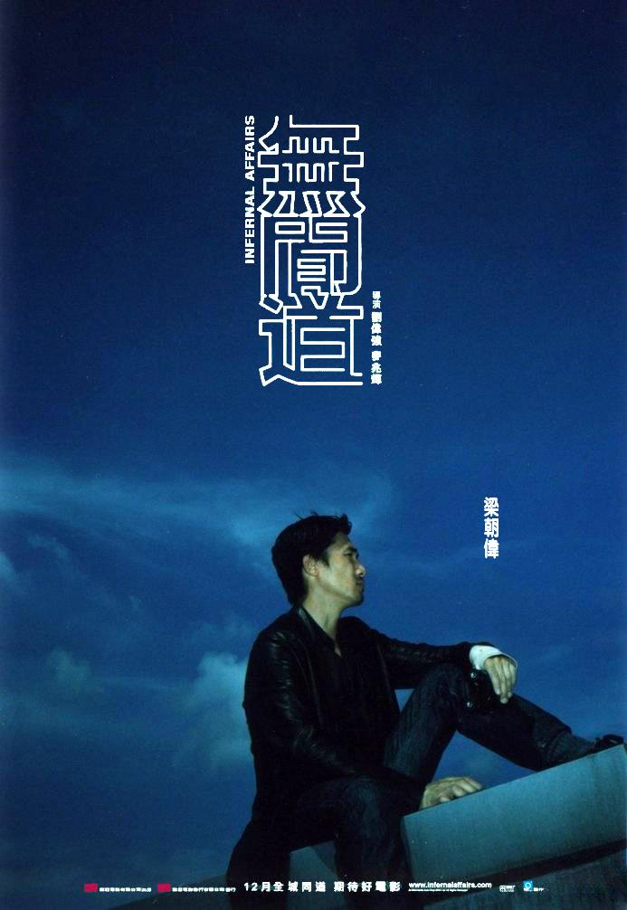 Постер - Двойная рокировка: 693x1006 / 64.83 Кб