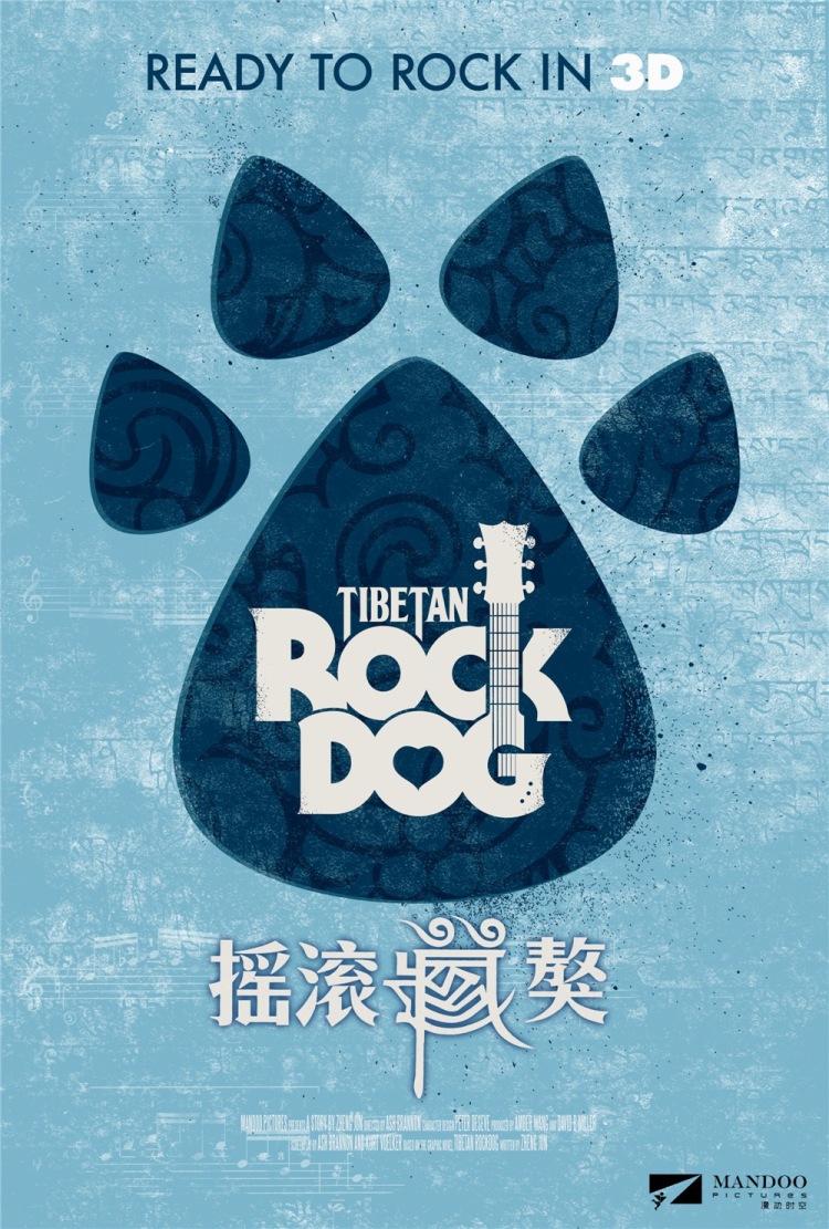 Постер - Рок Дог: 750x1111 / 296.4 Кб