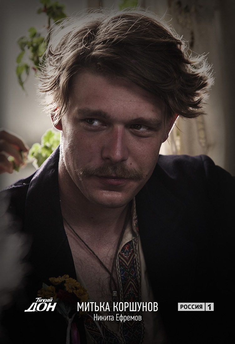 Постер - : 750x1098 / 167.17 Кб