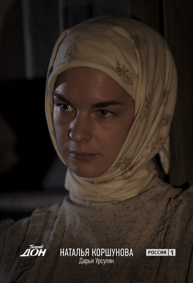 Постер - : 750x1098 / 179.13 Кб