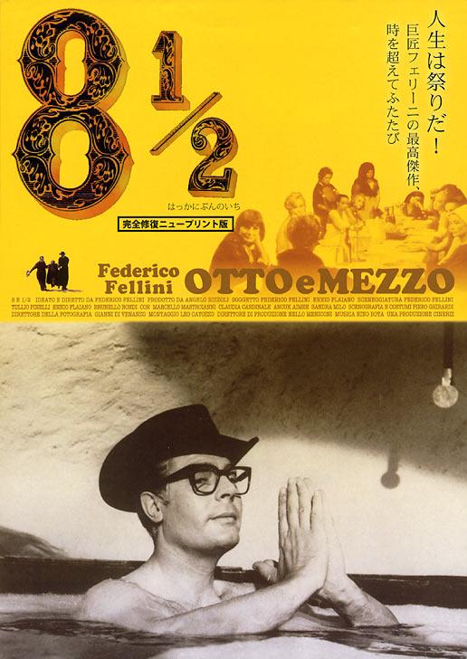 Постер - 8 с половиной: 516x728 / 65.92 Кб