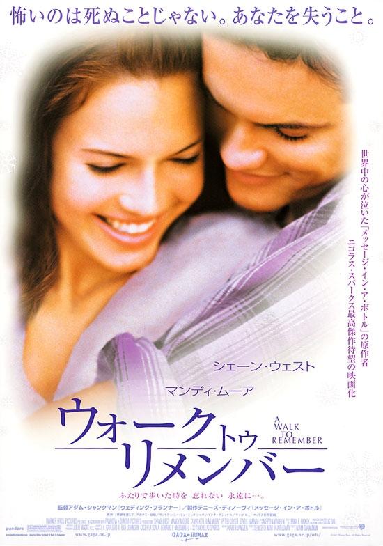 Постер - Спеши любить: 550x784 / 64.53 Кб