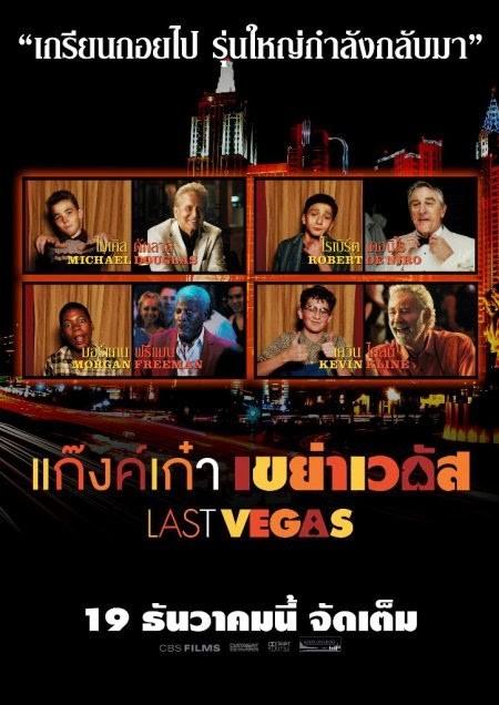 Постер - Starперцы: 450x636 / 50.16 Кб