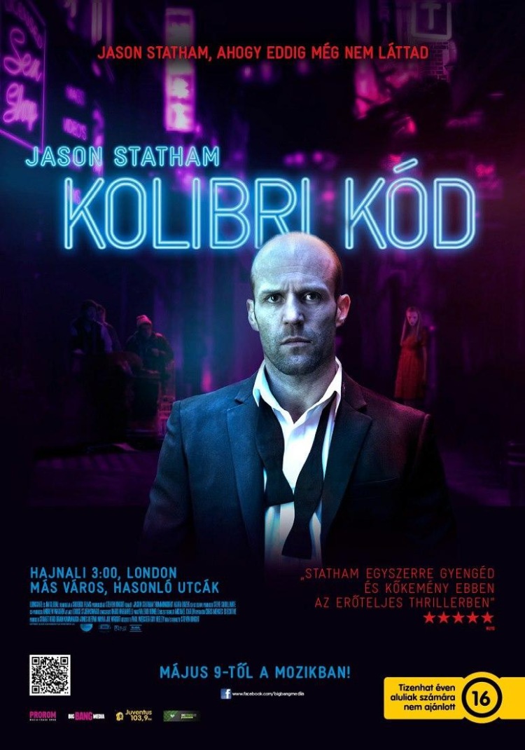 Постер - Эффект колибри: 750x1070 / 162.85 Кб