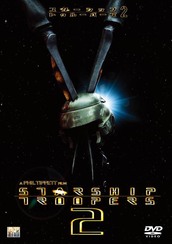 Постер - Звездный десант 2: Герой федерации: 566x800 / 41.94 Кб