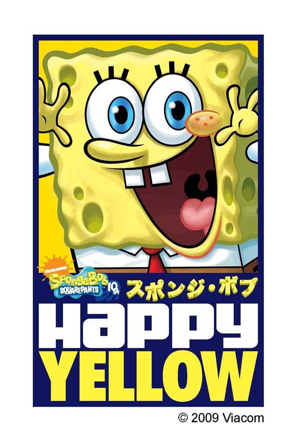 Постер - Губка Боб квадратные штаны: 580x875 / 67.49 Кб