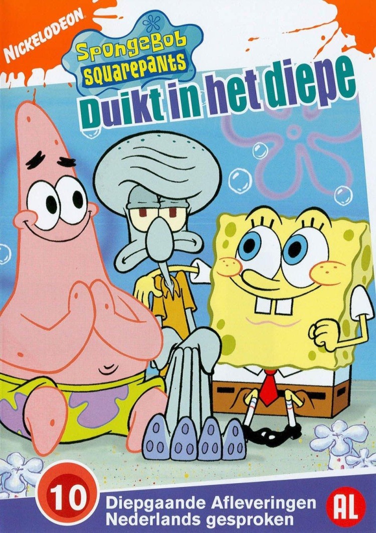 Постер - Губка Боб квадратные штаны: 750x1063 / 302.35 Кб