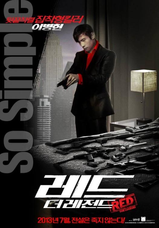 Постер - РЭД 2: 526x755 / 51.57 Кб