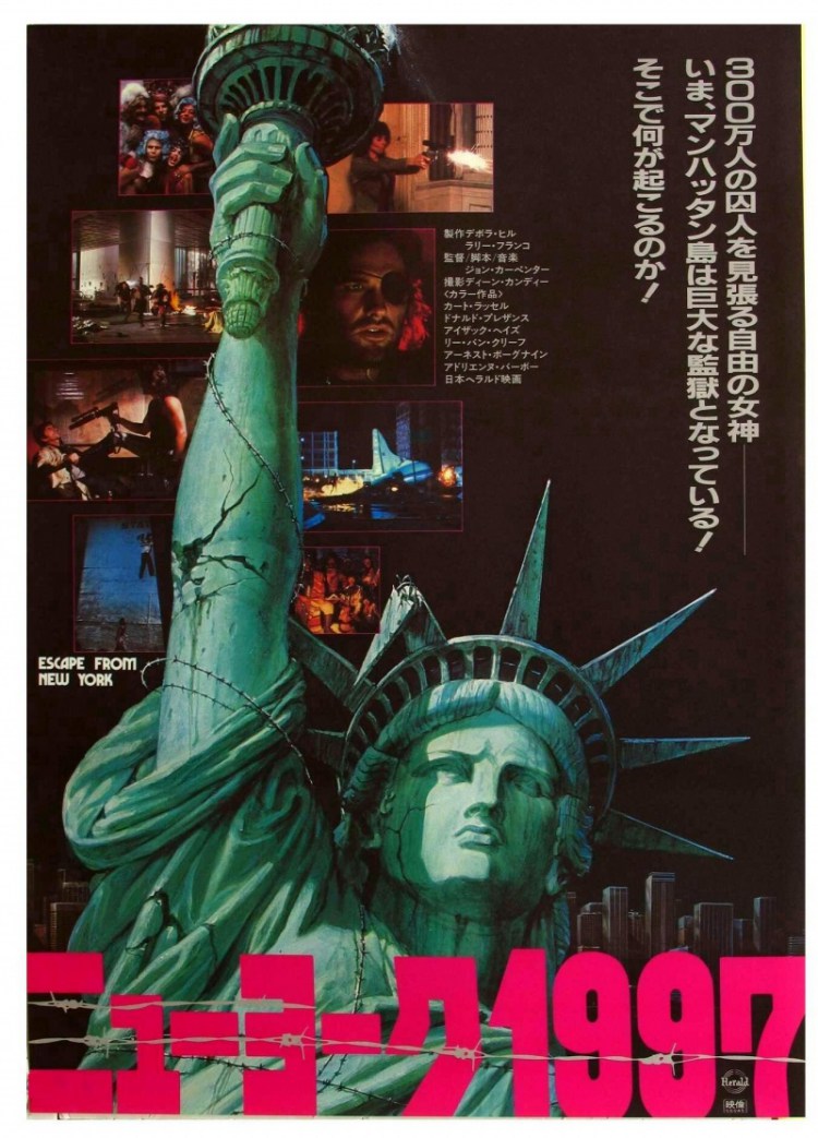 Постер - Побег из Нью-Йорка: 750x1043 / 169.24 Кб