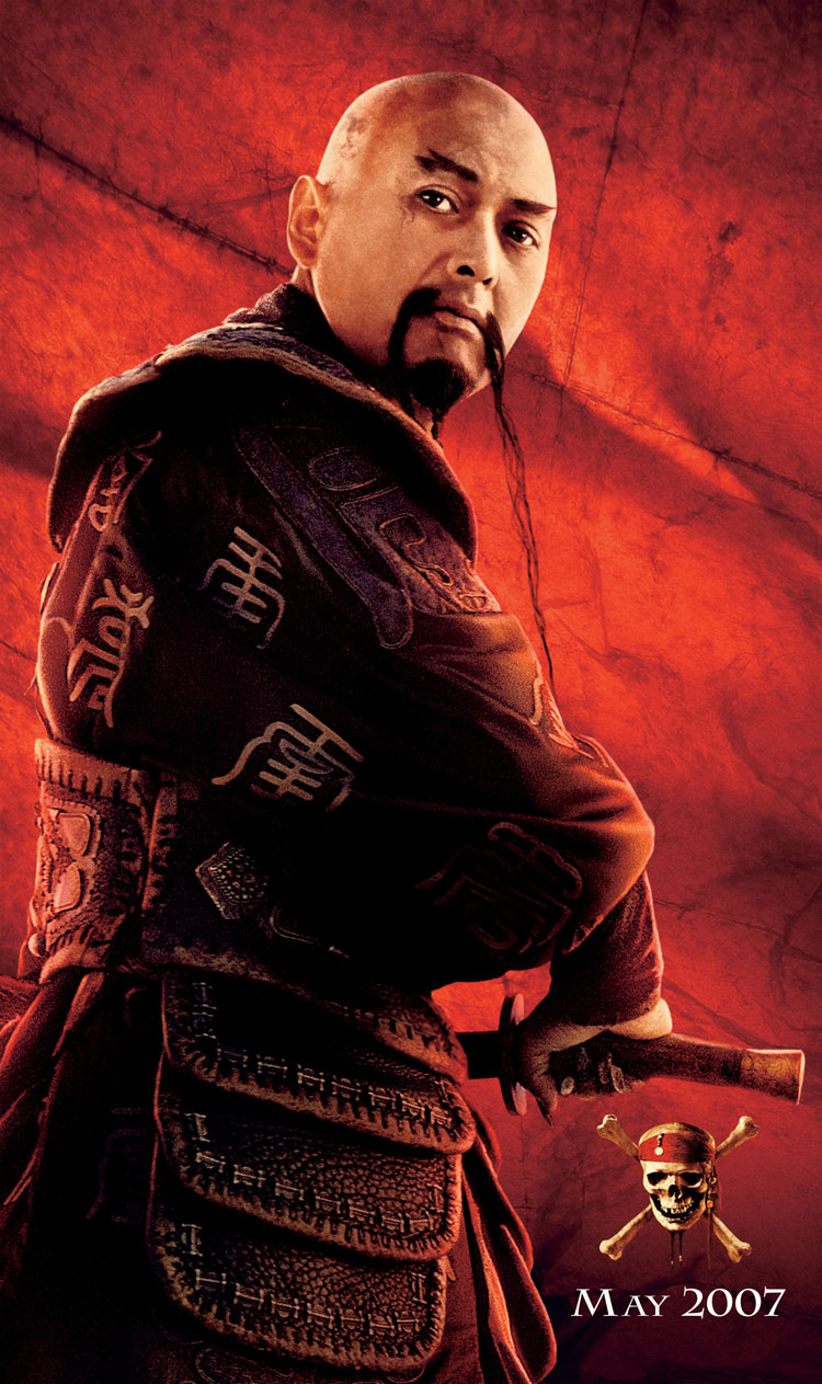 Постер - Пираты Карибского моря: На краю Света: 750x1263 / 241.49 Кб