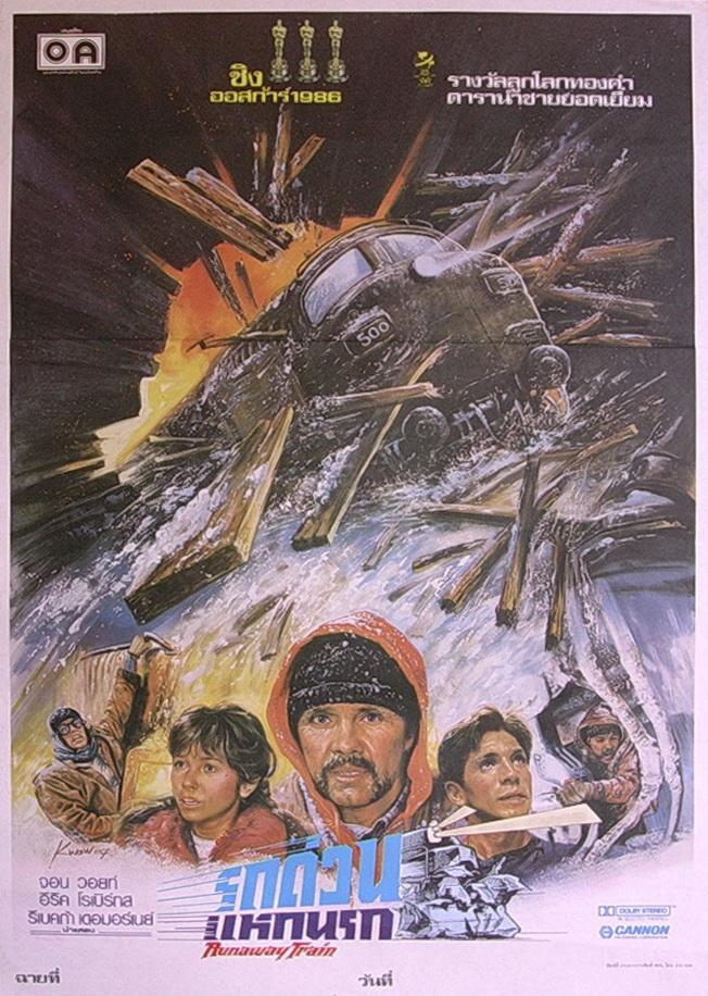 Постер - Поезд-беглец: 652x916 / 123.63 Кб