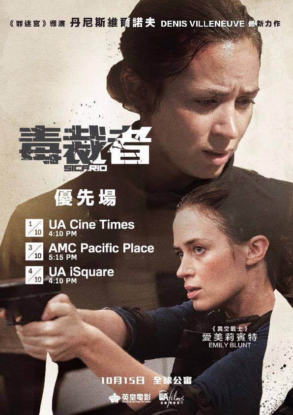 Постер - Убийца: 596x842 / 79.47 Кб