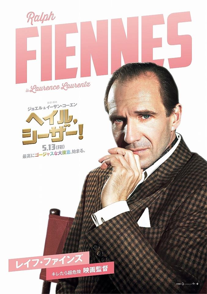 Постер - Да здравствует Цезарь!: 677x960 / 97.82 Кб