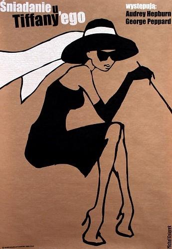 Постер - Завтрак у Тиффани: 345x500 / 28.75 Кб