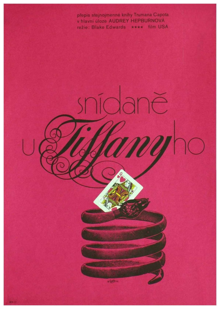 Постер - Завтрак у Тиффани: 750x1054 / 175.97 Кб