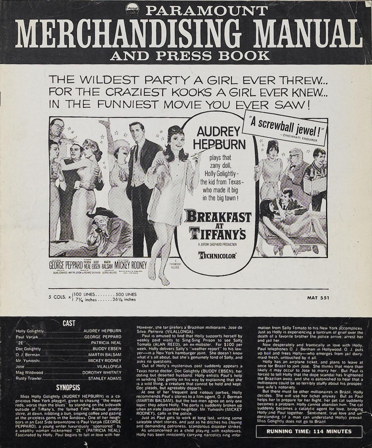Постер - Завтрак у Тиффани: 750x903 / 312.21 Кб