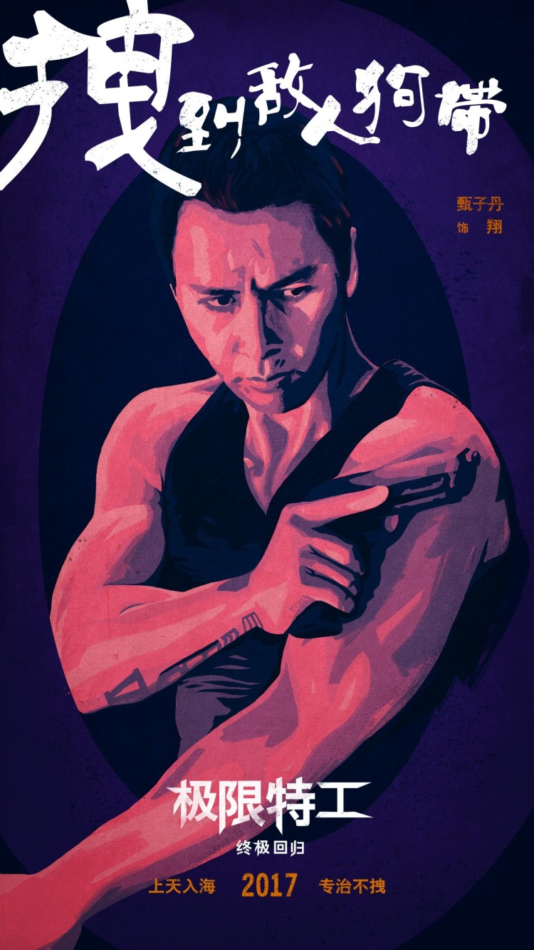 Постер - Три икса: Мировое господство: 750x1333 / 241.57 Кб