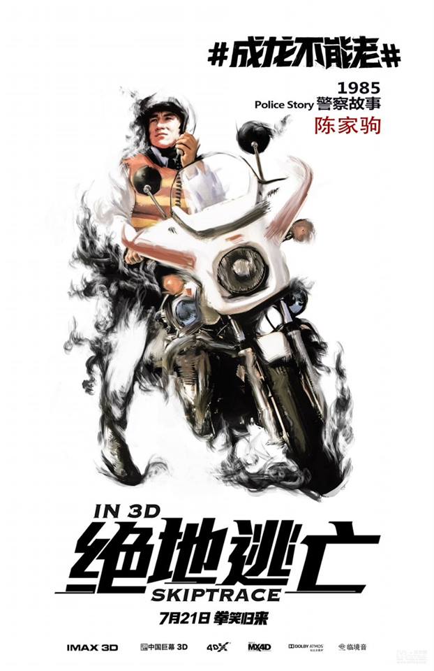 Постер - Отпетые напарники: 622x960 / 66.64 Кб