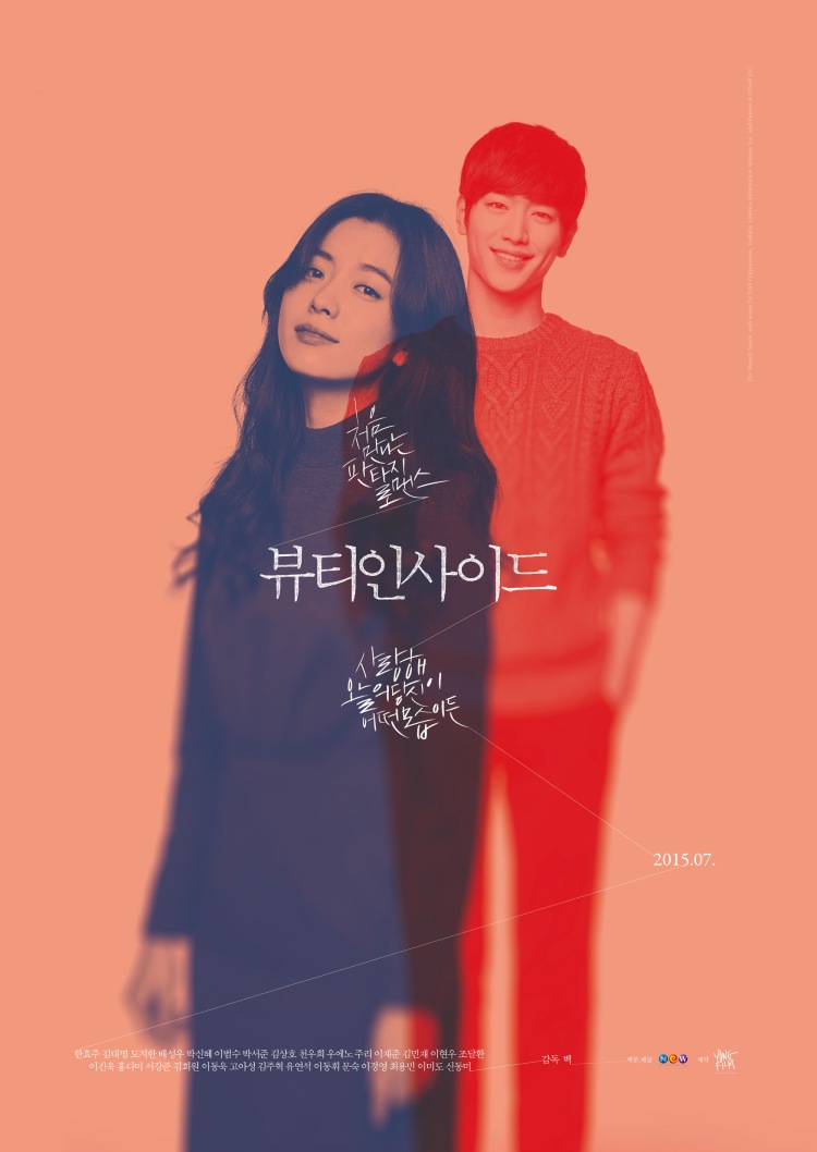 Постер - Красота внутри: 750x1058 / 81.19 Кб