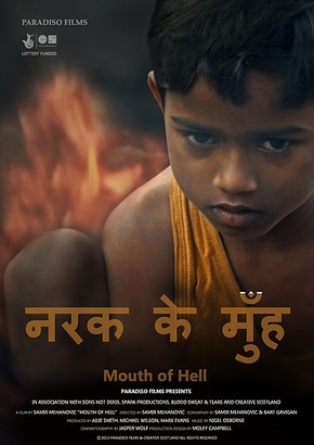 Постер - Anant: 290x410 / 77.08 Кб