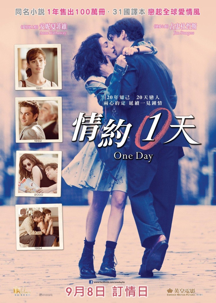 Постер - Один день: 750x1053 / 251.52 Кб