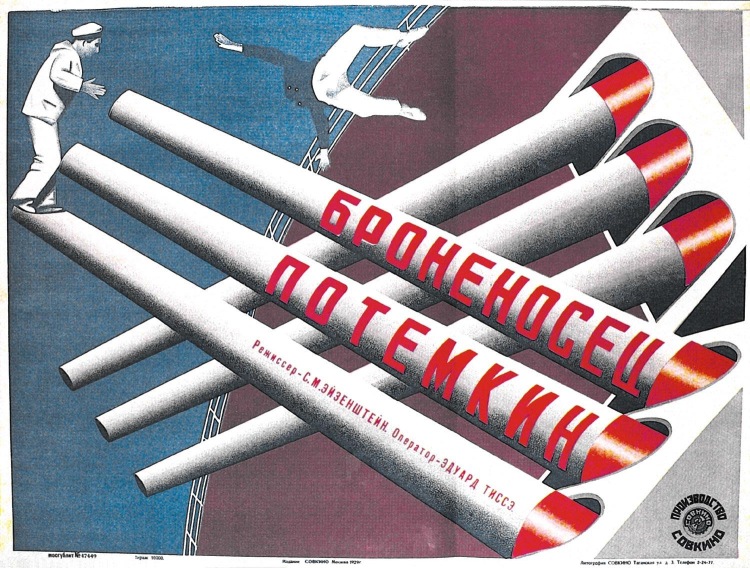 Постер - Броненосец «Потемкин»: 750x568 / 195.41 Кб