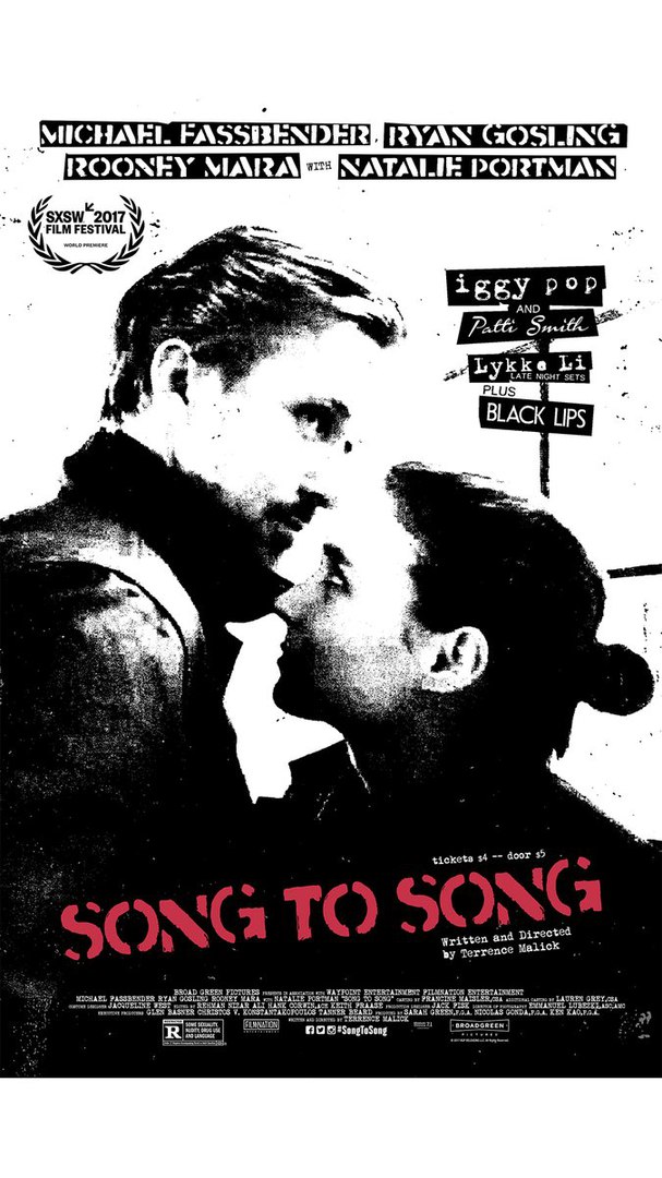 Постер - Между нами музыка: 607x1080 / 129.84 Кб