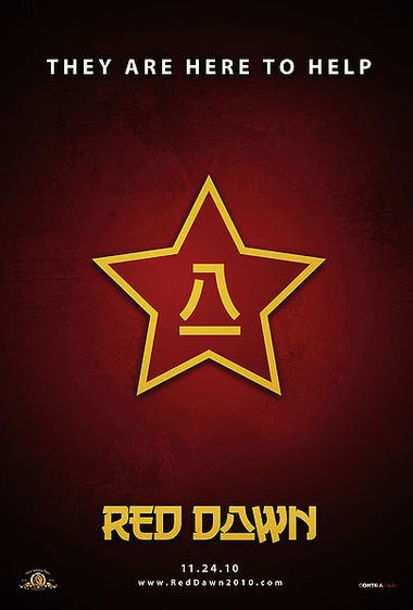 Постер - Неуловимые: 380x562 / 34.7 Кб