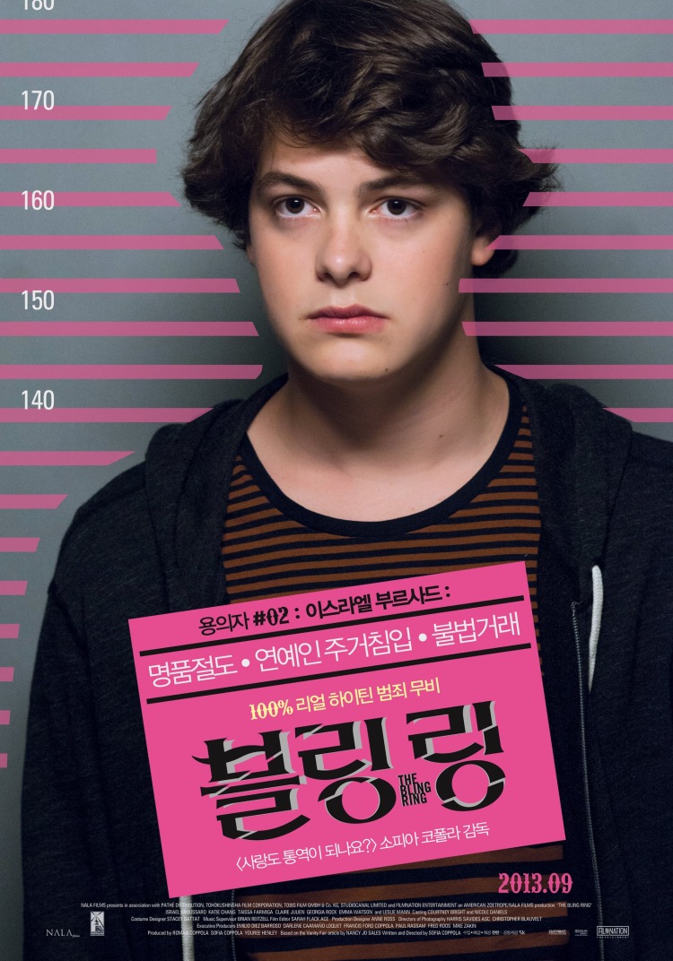 Постер - Элитное общество: 750x1072 / 224.08 Кб