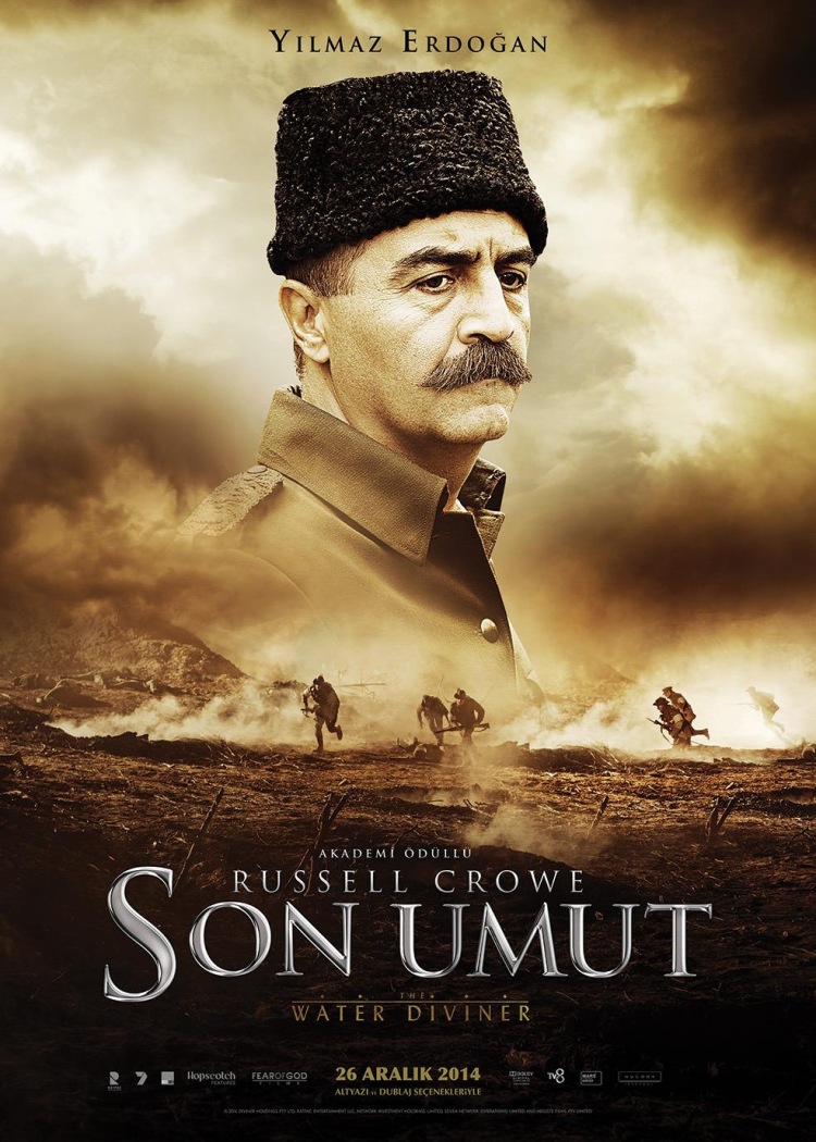 Постер - Искатель воды: 750x1050 / 230.56 Кб