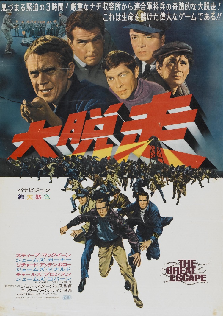 Постер - Большой побег: 750x1061 / 275.48 Кб