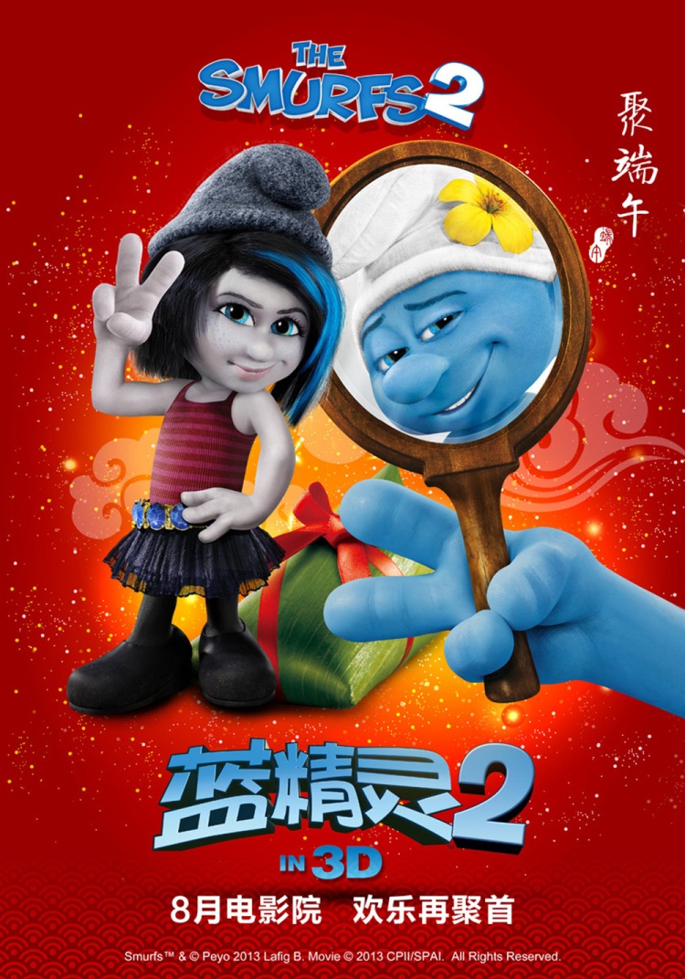 Постер - Смурфики 2: 750x1071 / 256.08 Кб