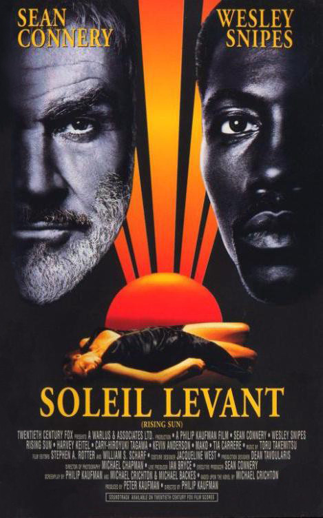 Постер - Восходящее солнце: 469x752 / 160.46 Кб