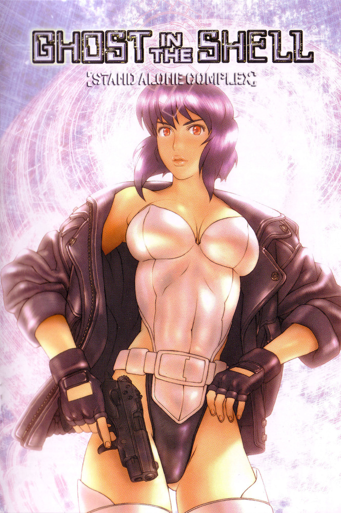 Постер - Призрак в доспехах: Синдром одиночки: 665x1000 / 379.47 Кб