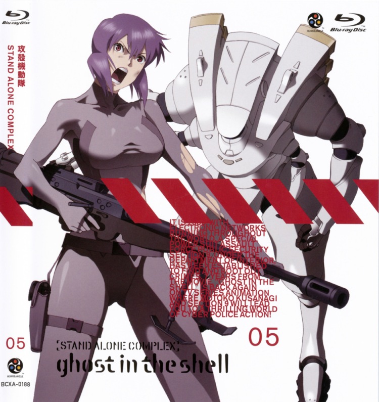 Постер - Призрак в доспехах: Синдром одиночки: 750x795 / 160.11 Кб