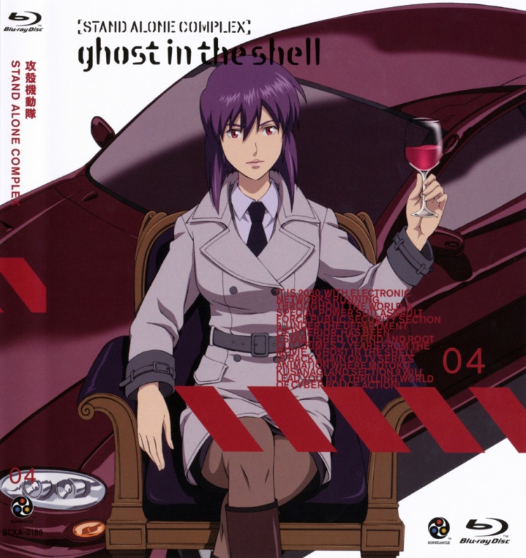 Постер - Призрак в доспехах: Синдром одиночки: 750x795 / 154.9 Кб