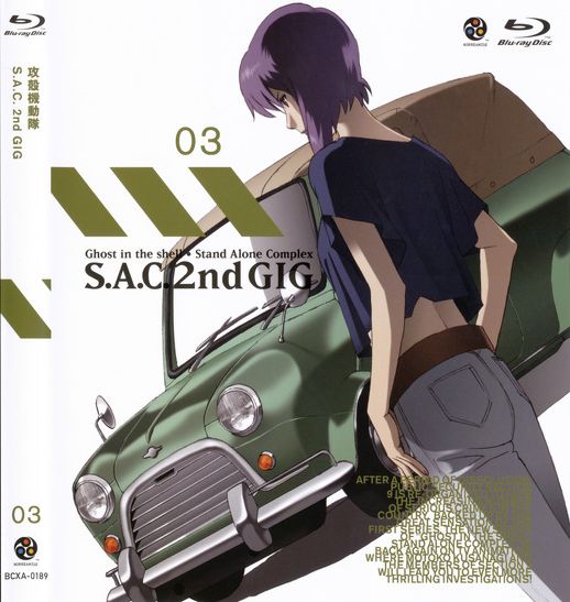 Постер - Призрак в доспехах: Синдром одиночки: 518x547 / 58.2 Кб