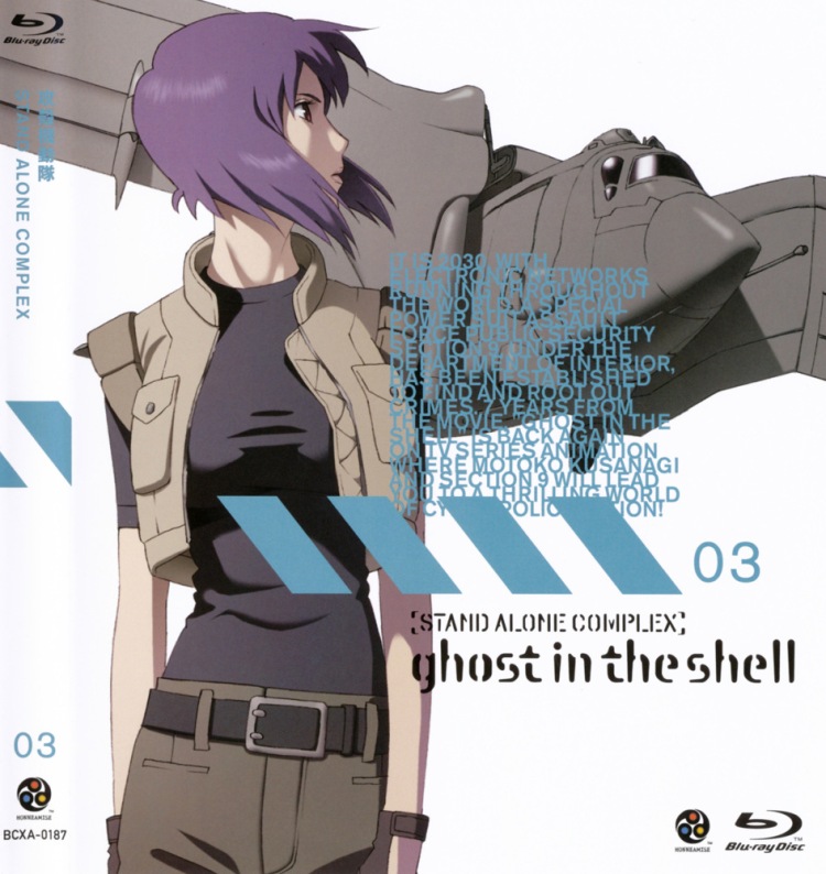 Постер - Призрак в доспехах: Синдром одиночки: 750x794 / 139.42 Кб