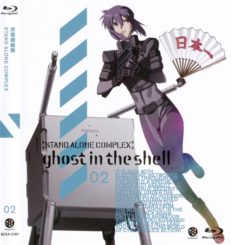 Постер - Призрак в доспехах: Синдром одиночки: 750x796 / 135.12 Кб