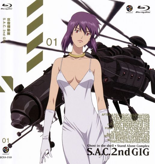 Постер - Призрак в доспехах: Синдром одиночки: 516x545 / 60.06 Кб