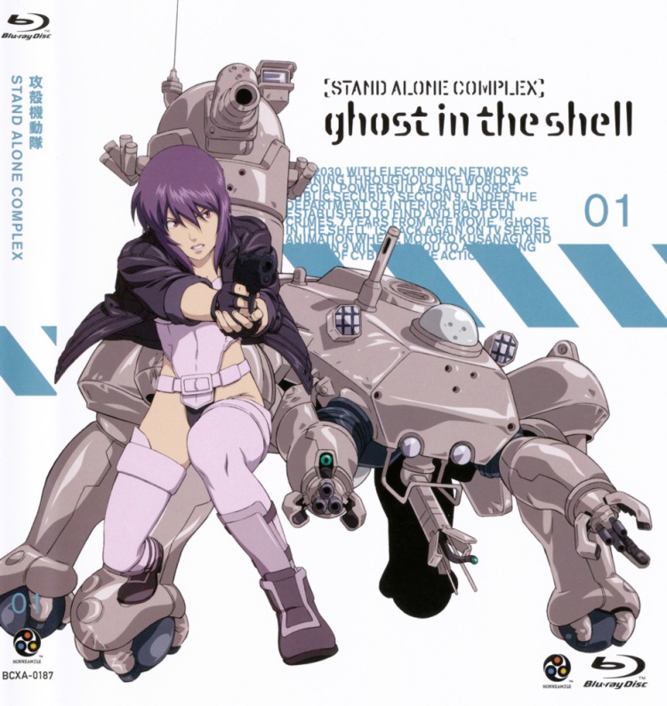 Постер - Призрак в доспехах: Синдром одиночки: 750x794 / 160.7 Кб