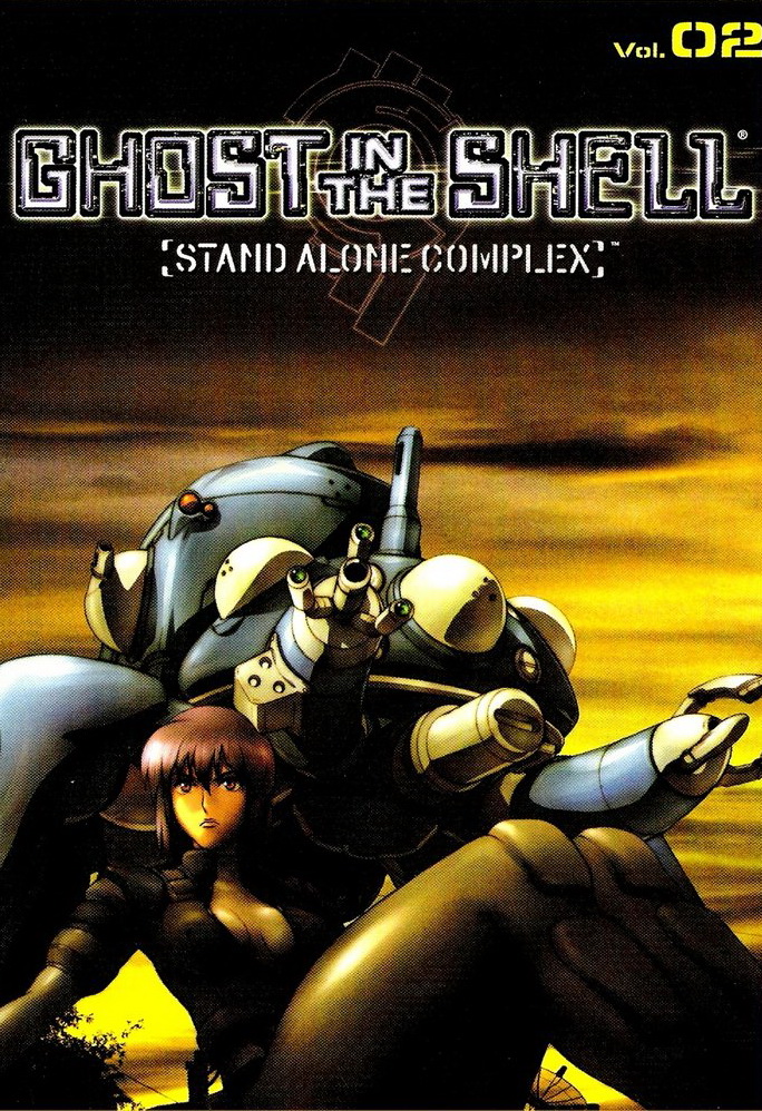 Постер - Призрак в доспехах: Синдром одиночки: 684x998 / 355 Кб